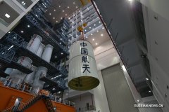 Китай обнародовал национальный космический план на 2020 г市