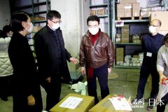 15万只医用口罩运回祖国在日中国企业协会积极支援武汉市